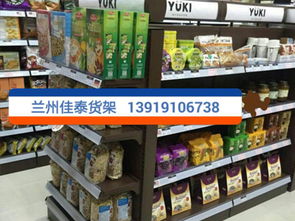 定西倉儲貨架 品質(zhì)優(yōu)越的超市貨架出售，助力超市高效運營